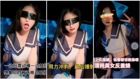 [FC😝😴2-🙃778899]-,😌 反差婊@[🤑清纯脸爆操喷水，双龙齐插😬😙内射颜射
