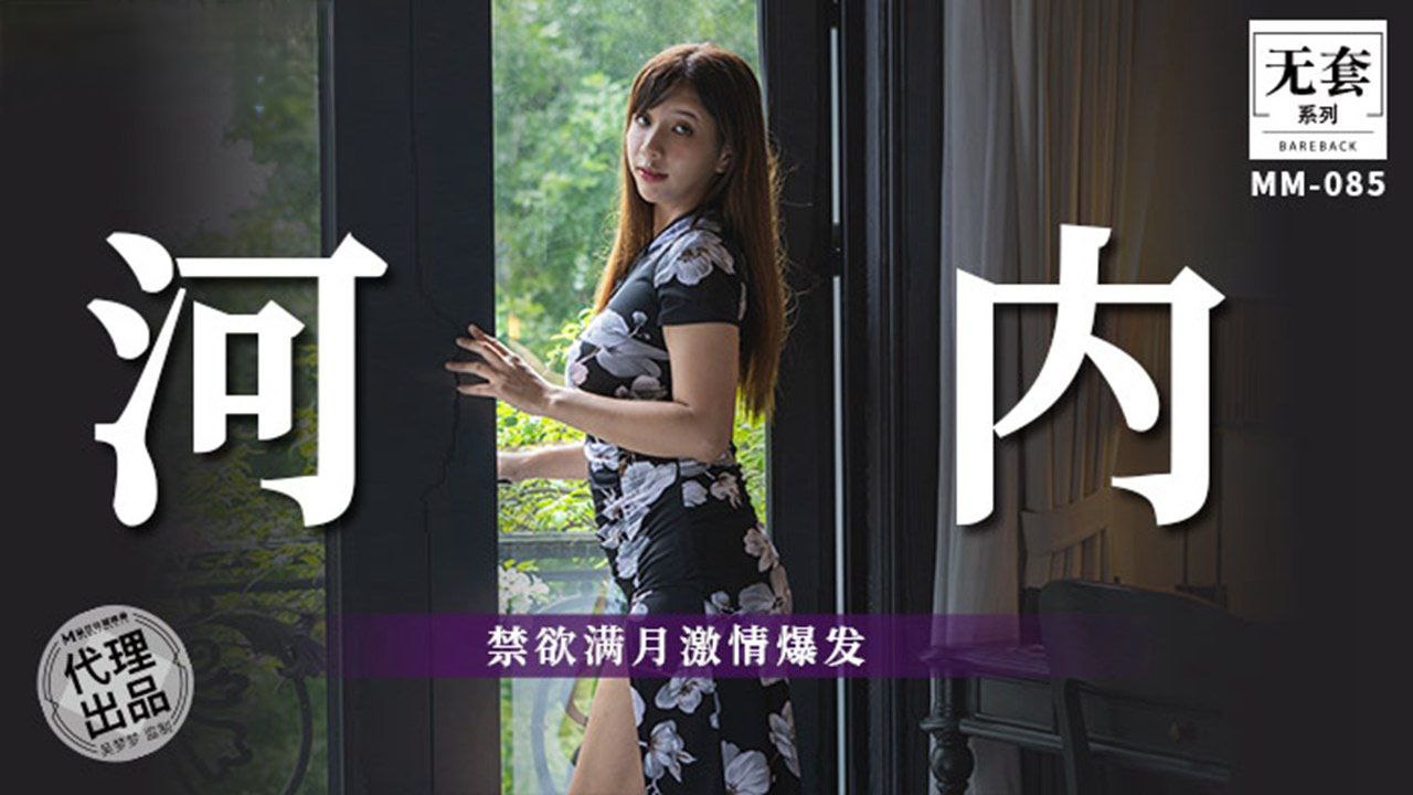 [WMZ-088] 吴梦梦禁🙃欲😝😆满月爆🤩操巨乳狂泄
