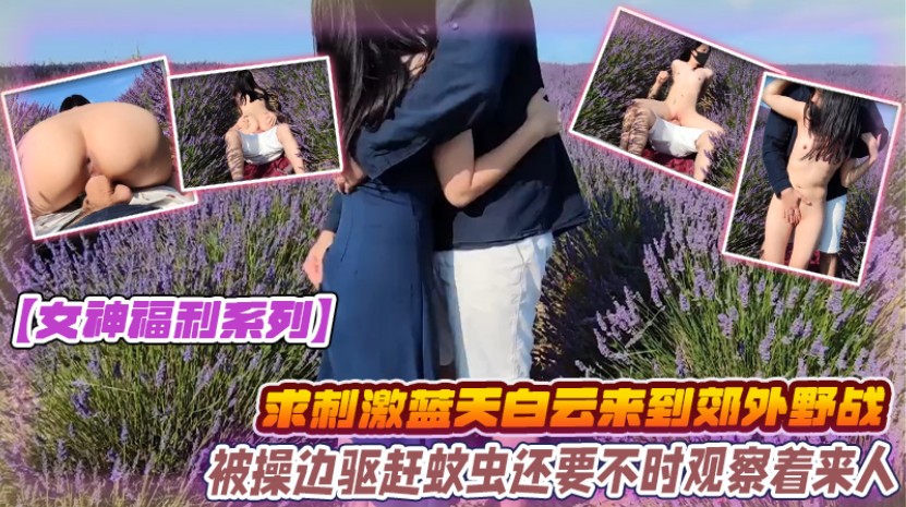 JU!🤨L-1🤪🙄😐 23 极品人妻郊外野😪😶🤥😐😅战，巨乳被🤩😅爆操到求饶内射