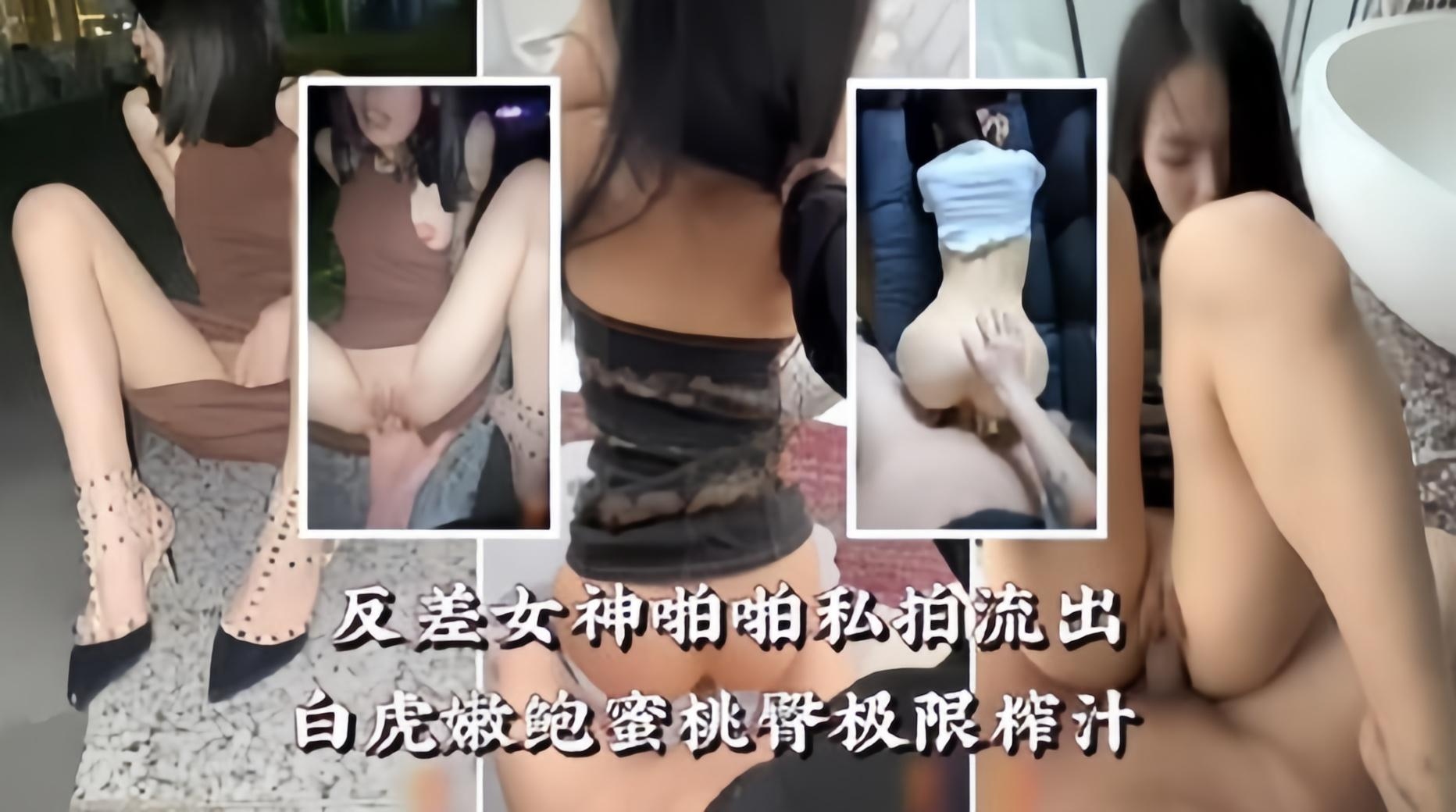 [SSNI-789] 白虎嫩鲍蜜臀反差女神榨精狂潮