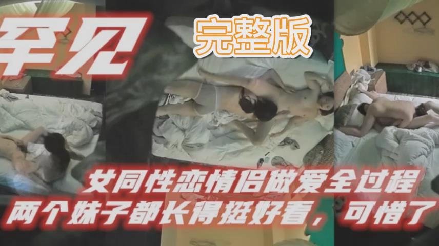 [GL-^#69🤩😝] 双姝缠绵😇😪, 舌战骚穴 极致互舔😂/😆高潮迭起