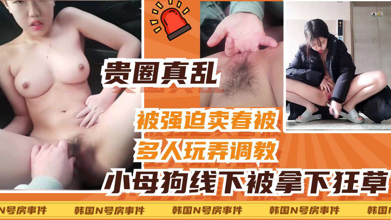 [SSNI-888] 清纯校花😌😜_被老司机线下拿下，🤭🤕车震爆操%😝狂扣 骚穴 内射