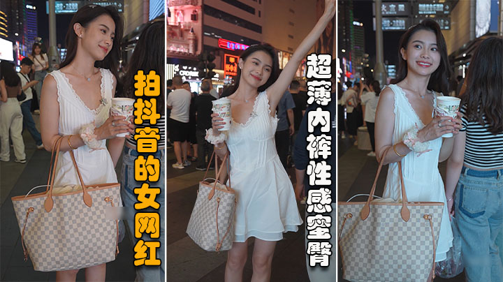[网@红] 抖音女神 😔裙底偷拍 蜜臀裂缝黑森林 教🤑🤩刷😆🤪:礼物内射