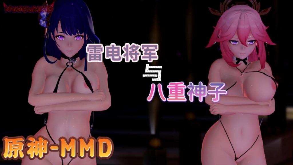 [雷电🙃@😋将😘军x八重神子] 雷神巨乳沦🙄😗陷😌🤮！狐仙骚穴被狂干到失禁